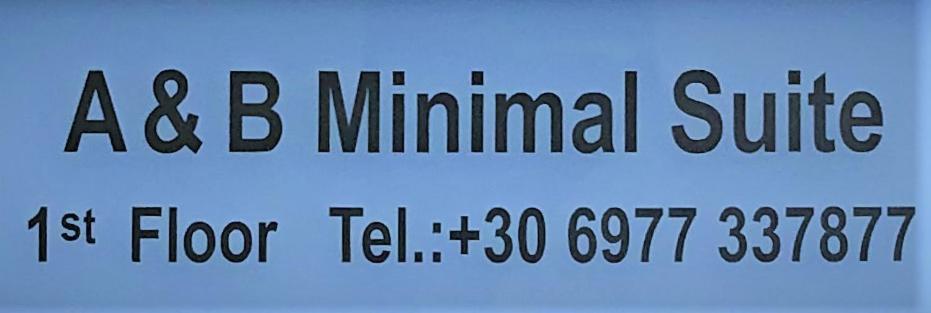 A & B Minimal Suite With Sea View In Argostoli Esterno foto